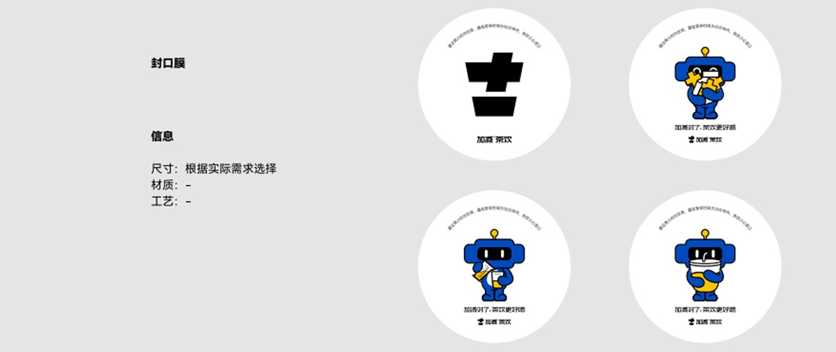 凯发（中国）茶饮形象展示图02