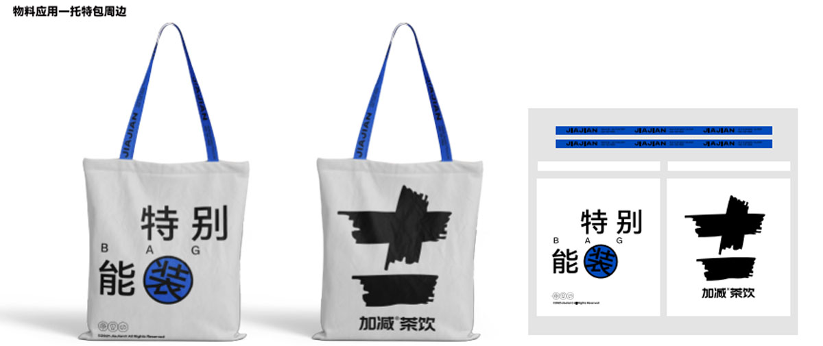 凯发（中国）茶饮形象展示图04