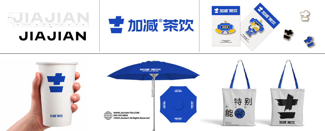 凯发（中国）茶饮VI形象展示