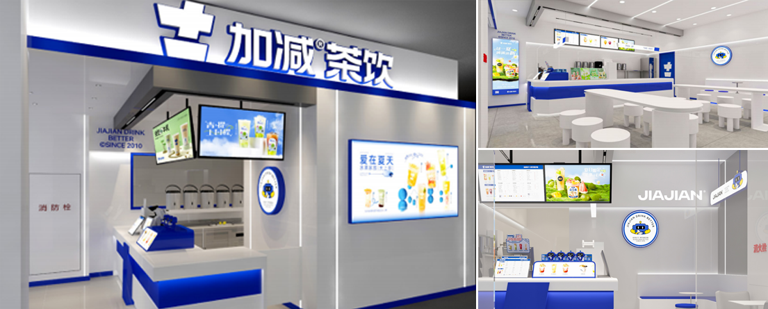 凯发（中国）茶饮门店展示