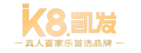 凯发（中国）茶饮logo