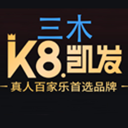 凯发（中国）微信公众平台二维码
