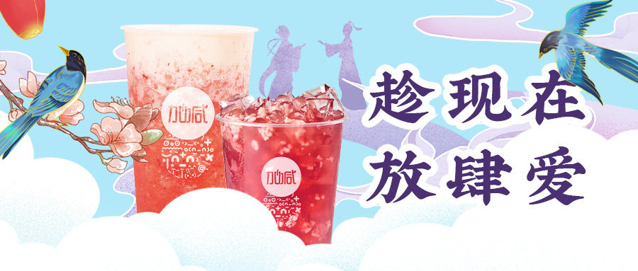 缘来是你| 凯发（中国）七夕送甜蜜啦~