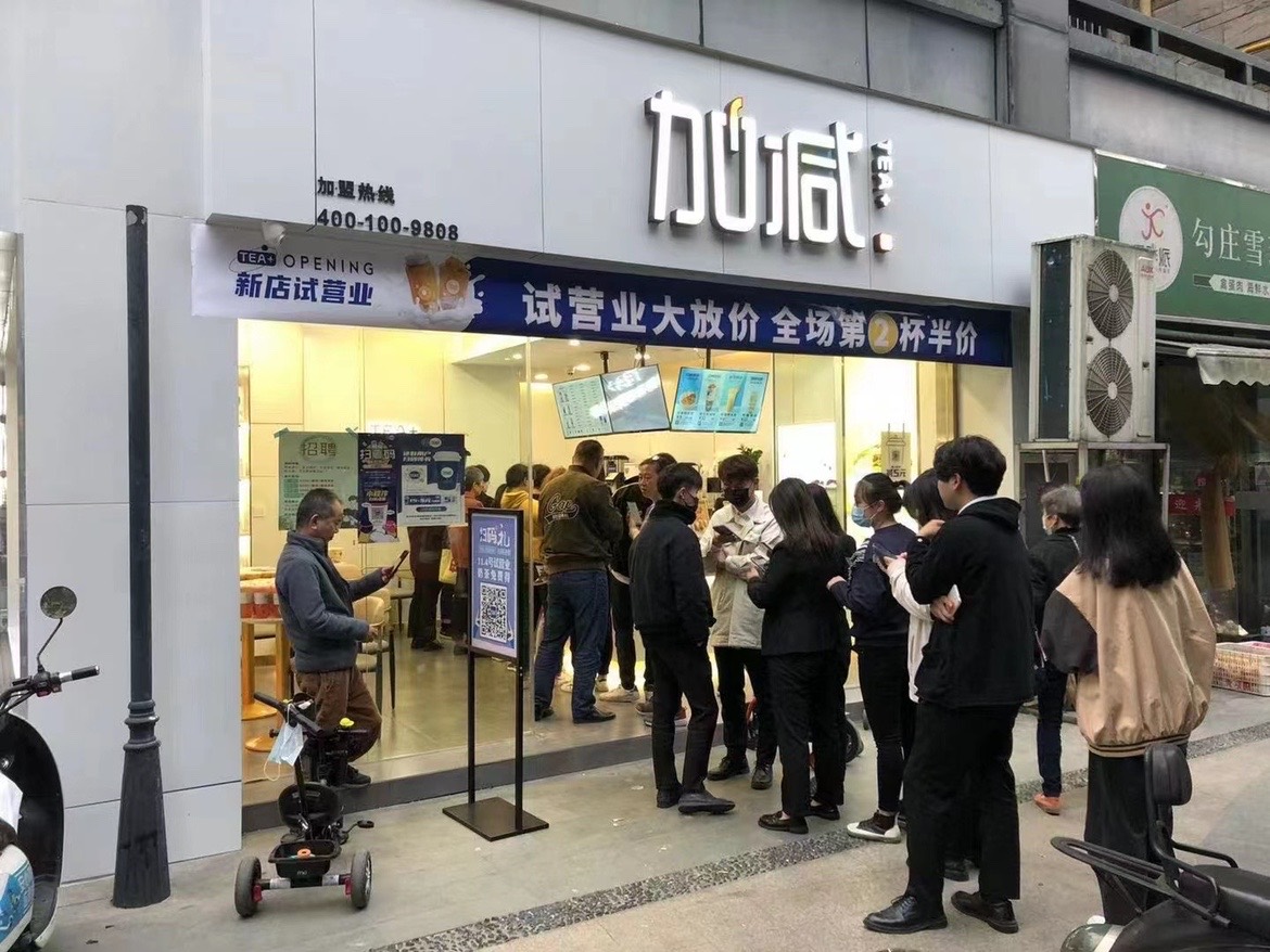 加盟凯发（中国）茶饮怎么样？薄利多销，四季火爆！