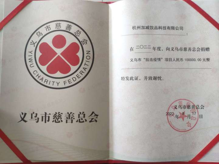 疫情无情人有情，凯发（中国）力量向前行