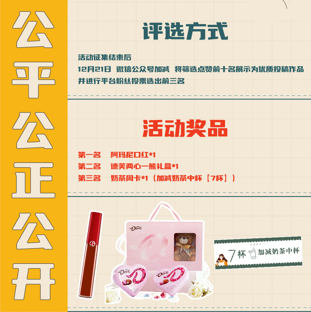 凯发（中国）篓子diy创意大赛_画板-1-副本-2_04.jpg