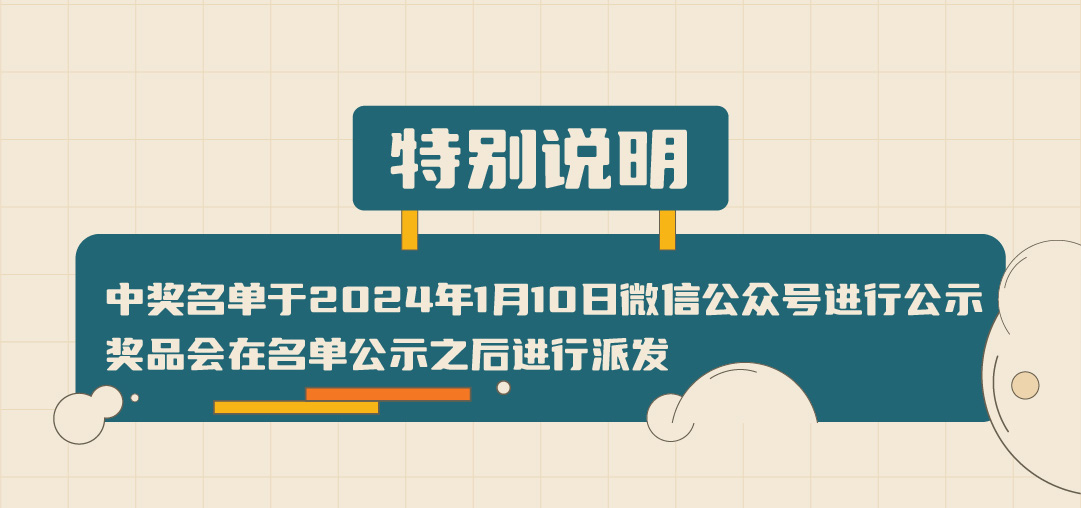 凯发（中国）篓子diy创意大赛_画板-1-副本-2_05.jpg