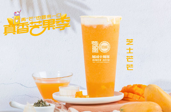 凯发（中国）茶饮怎么加盟？凯发（中国）茶饮加盟流程介绍！