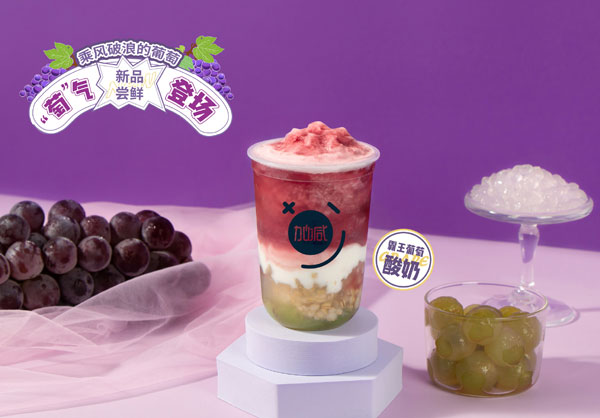 凯发（中国）分析：不要加盟费的奶茶店可以加盟吗
