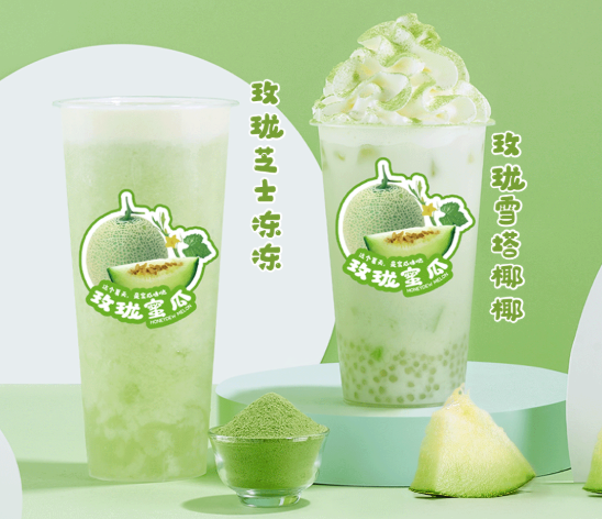 凯发（中国）茶饮玫珑蜜瓜系列产品