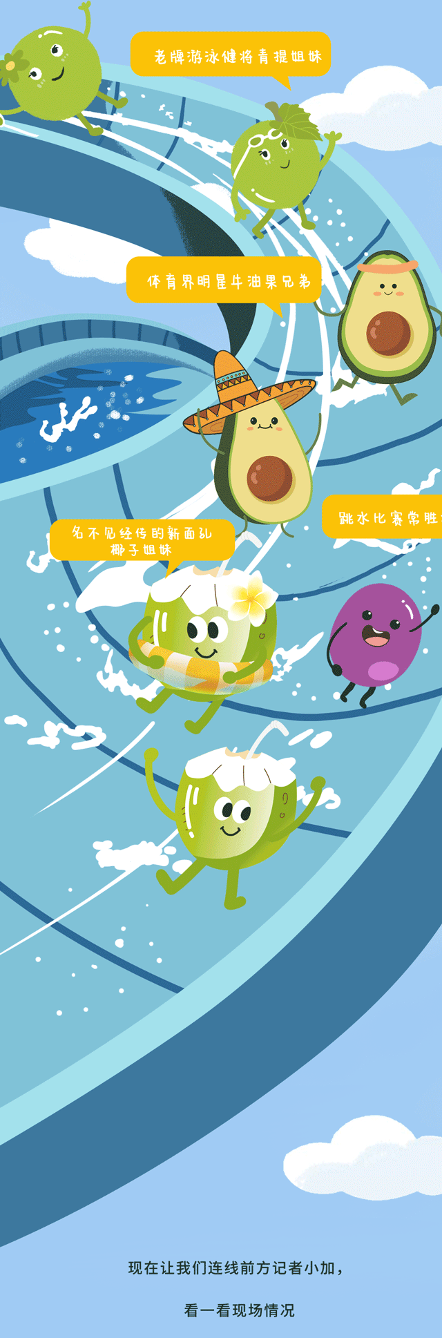 凯发（中国）茶饮