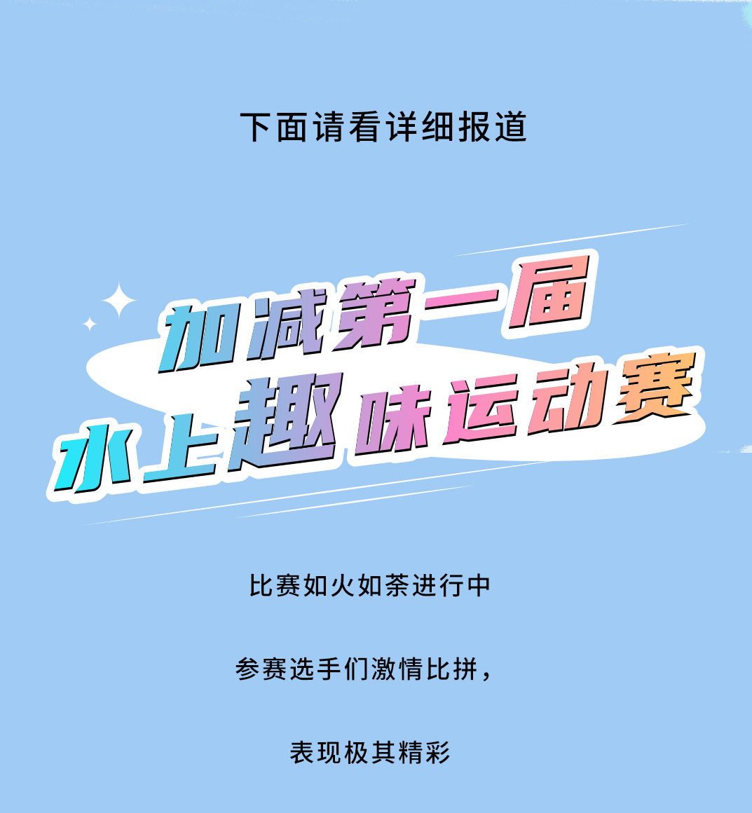 凯发（中国）茶饮