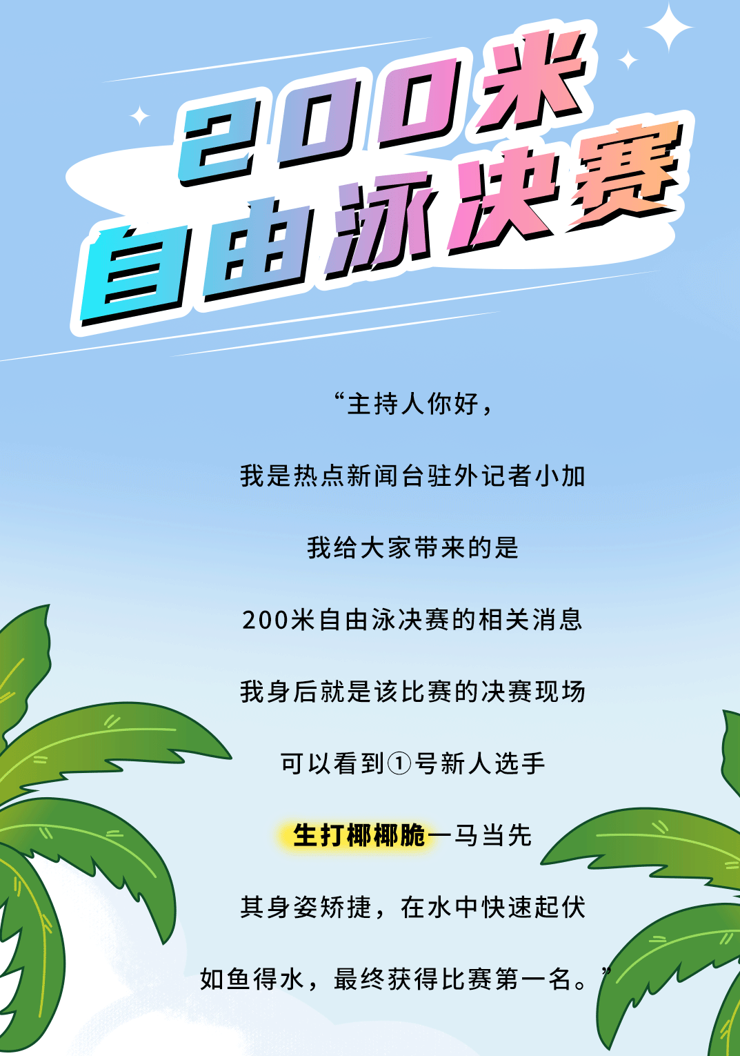 凯发（中国）茶饮