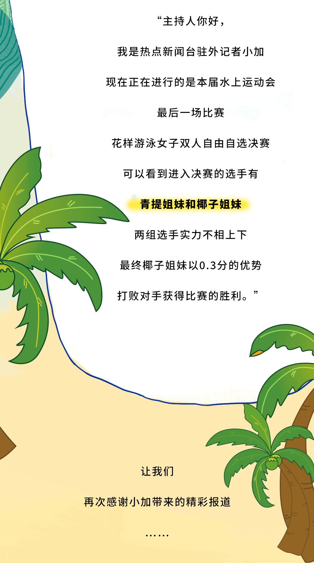 凯发（中国）茶饮