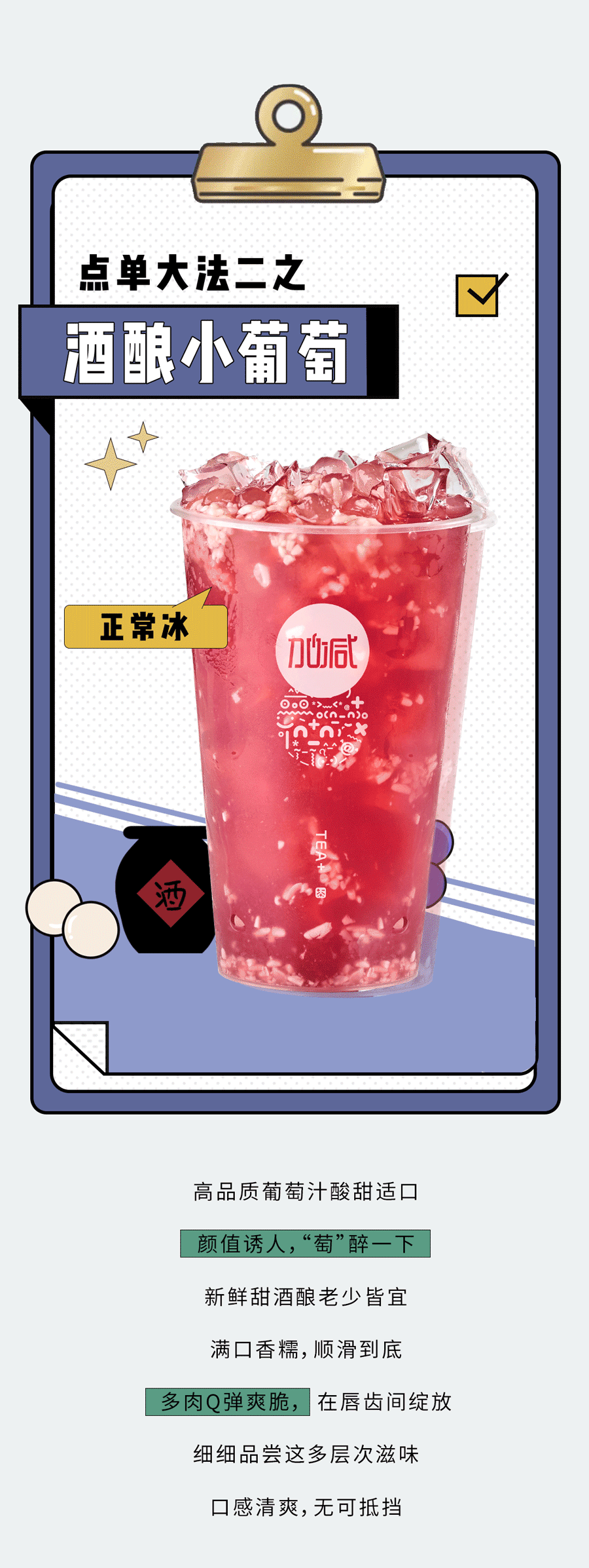 凯发（中国）奶茶