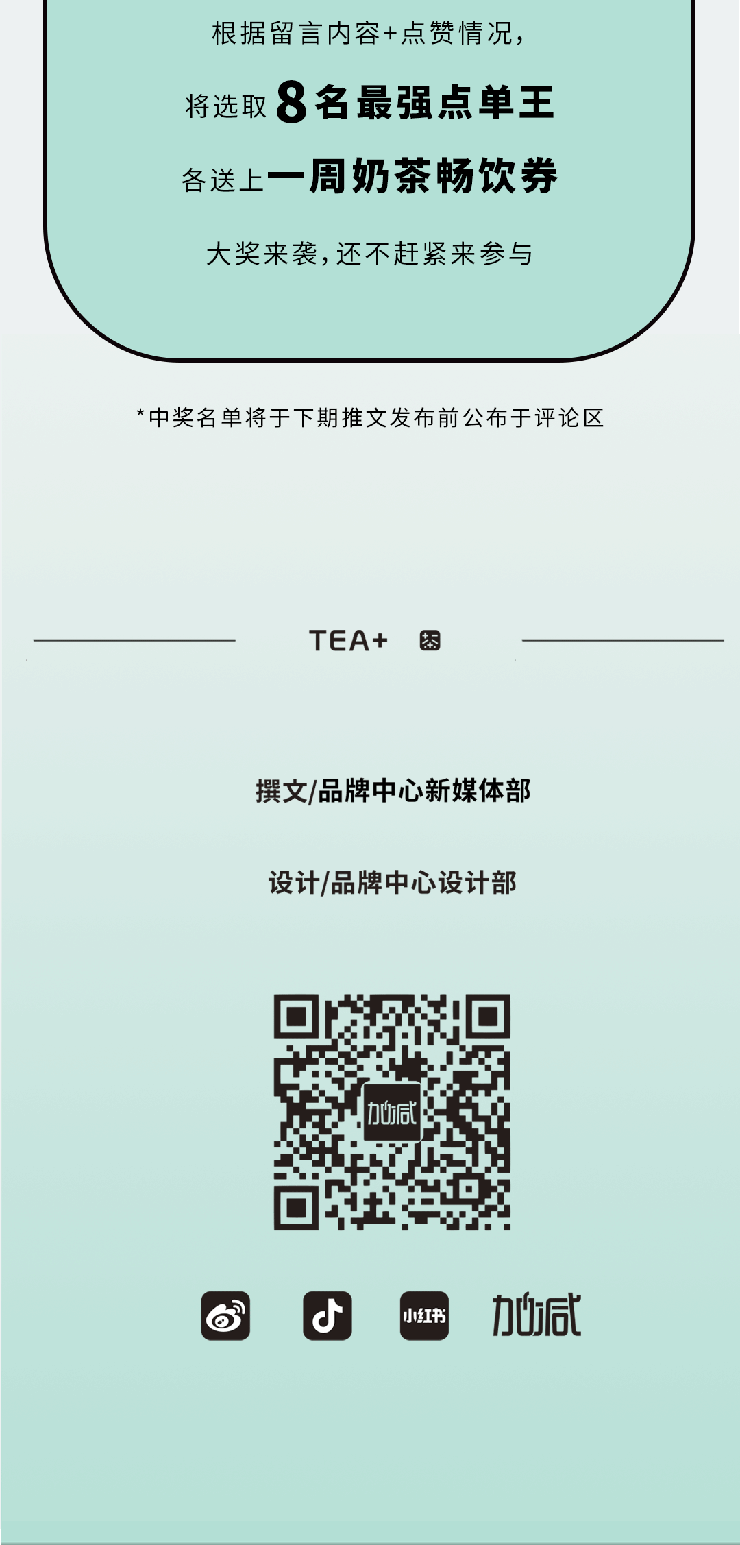 凯发（中国）奶茶