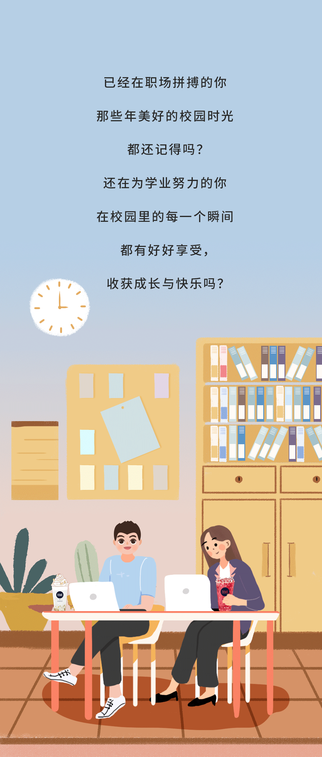 凯发（中国）奶茶