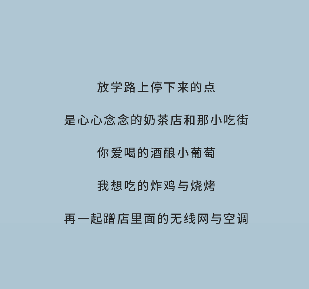 凯发（中国）奶茶
