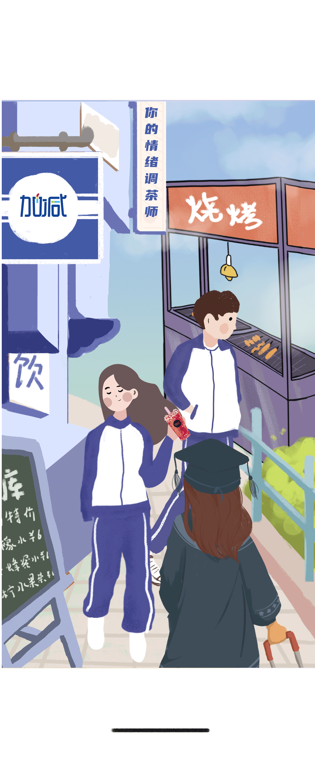 凯发（中国）奶茶