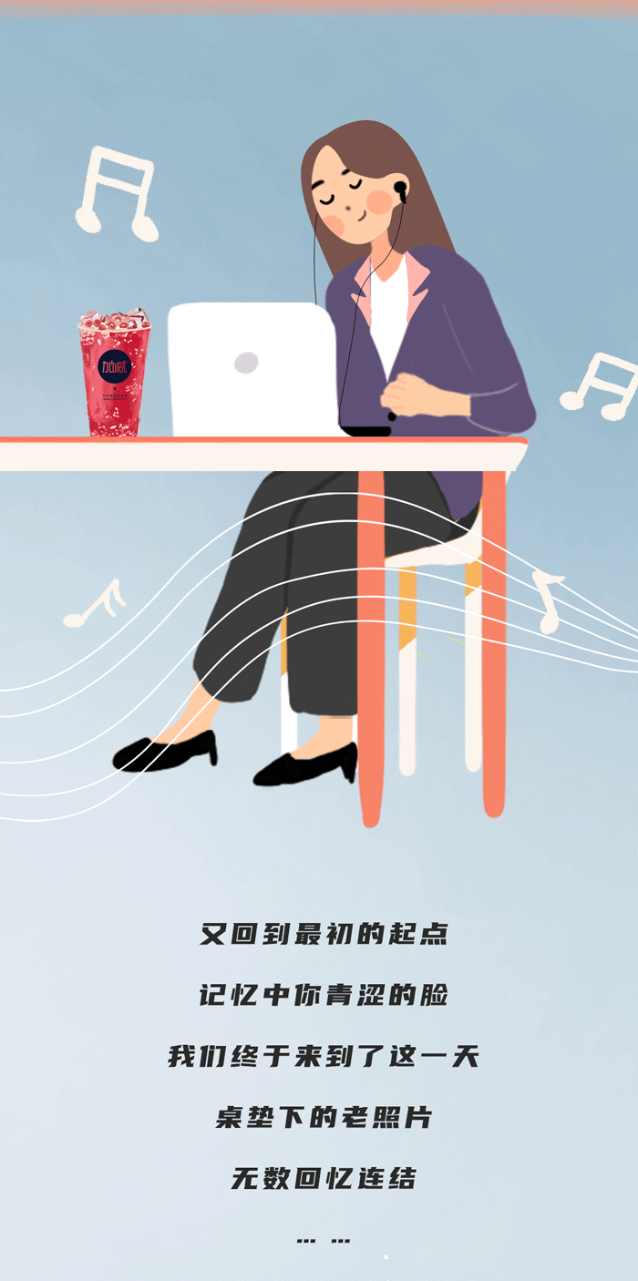 凯发（中国）奶茶