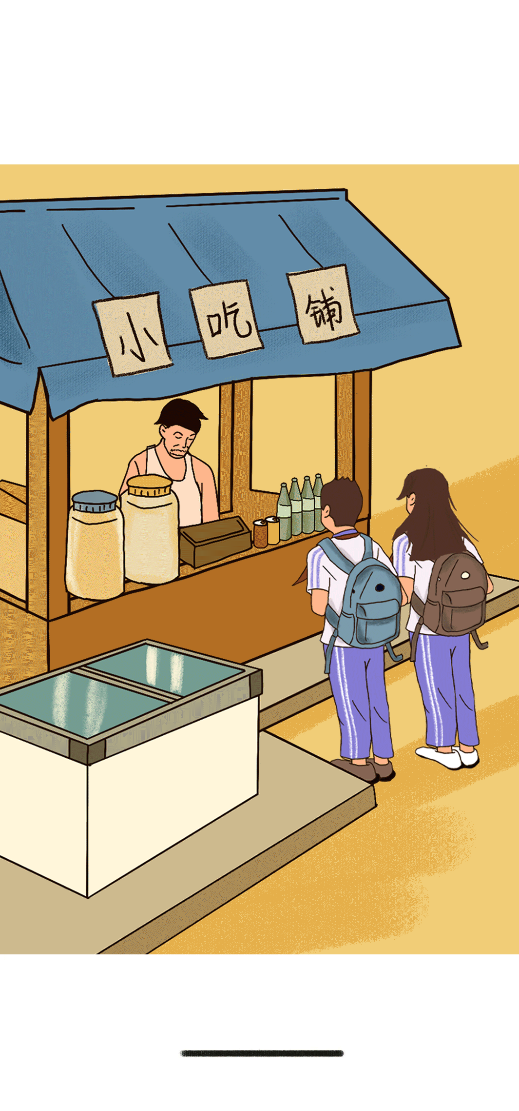 凯发（中国）奶茶