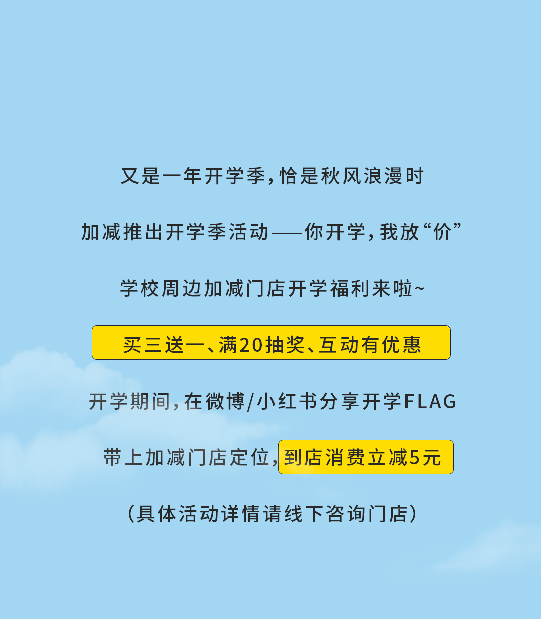 凯发（中国）奶茶