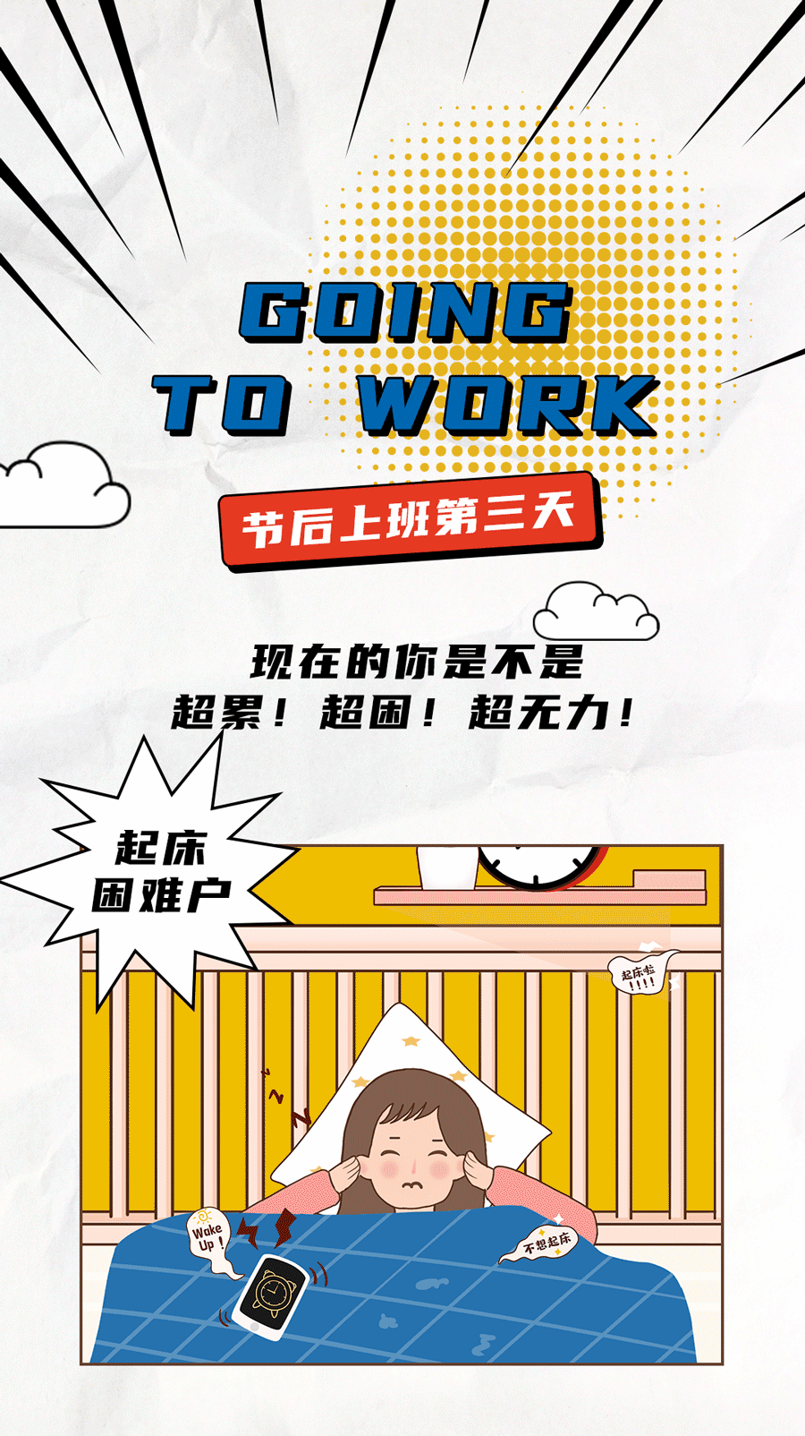 凯发（中国）茶饮