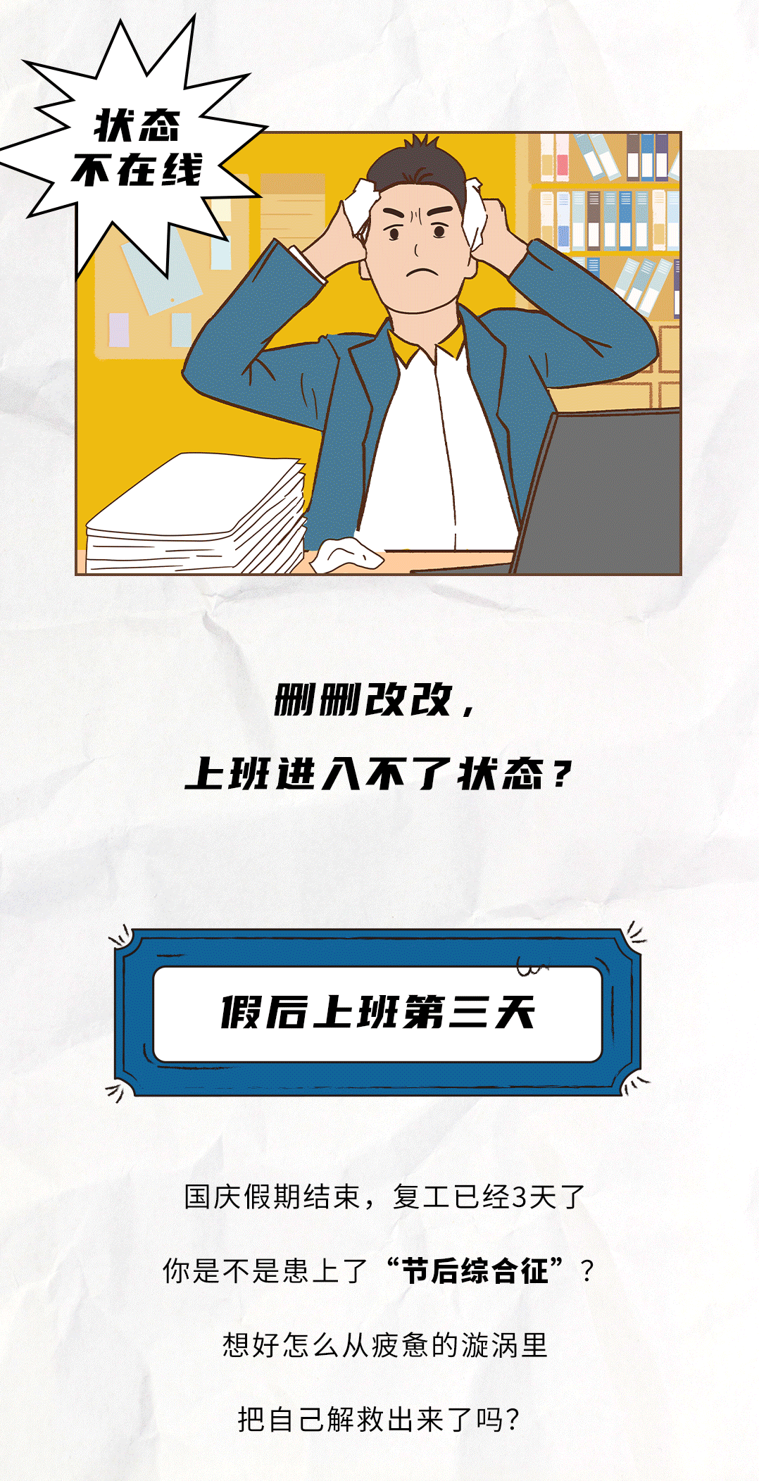 凯发（中国）茶饮
