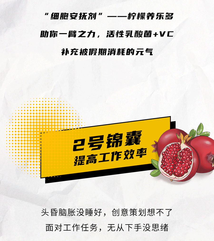 凯发（中国）茶饮国庆节后推文