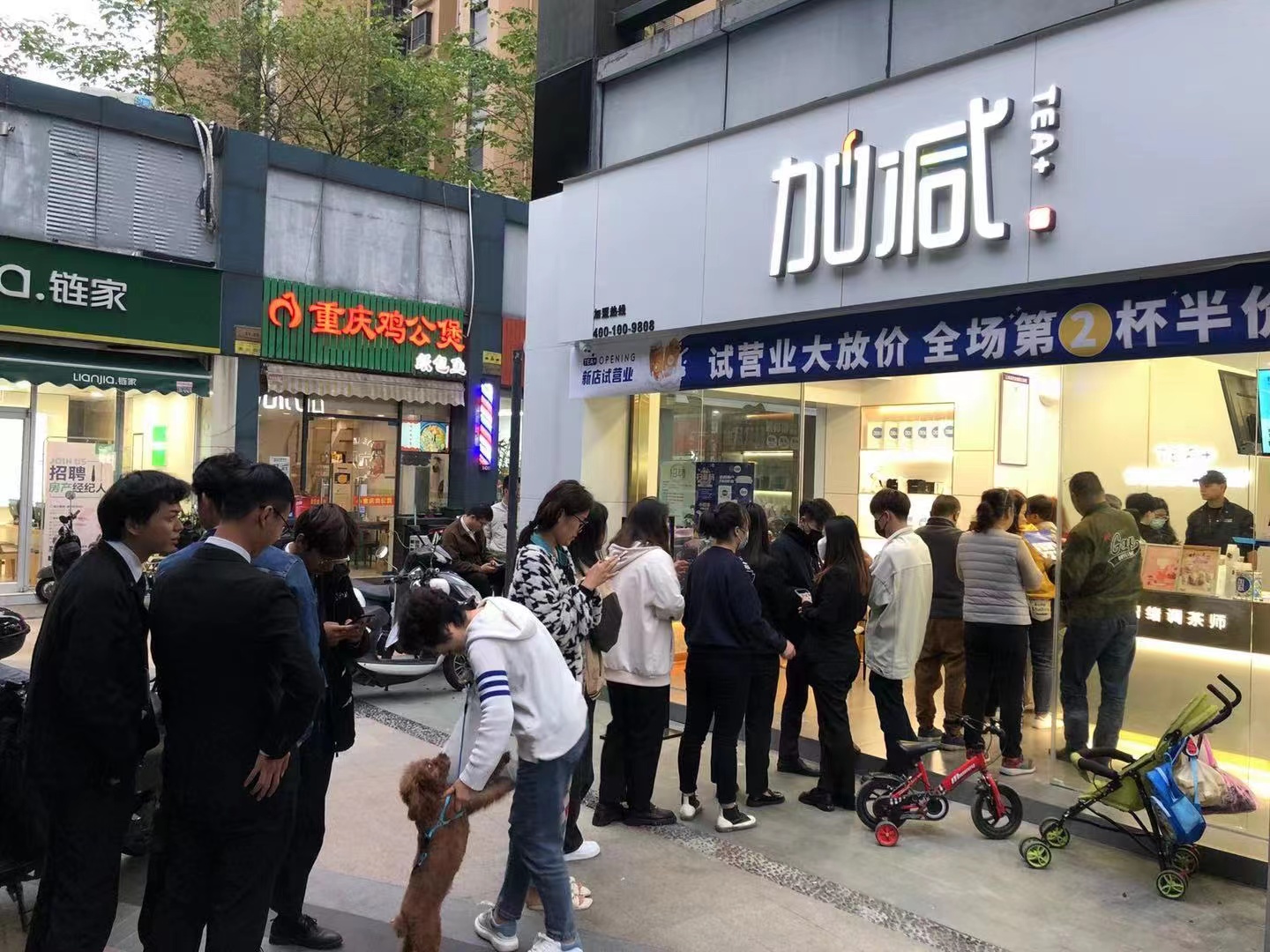 凯发（中国）奶茶加盟店