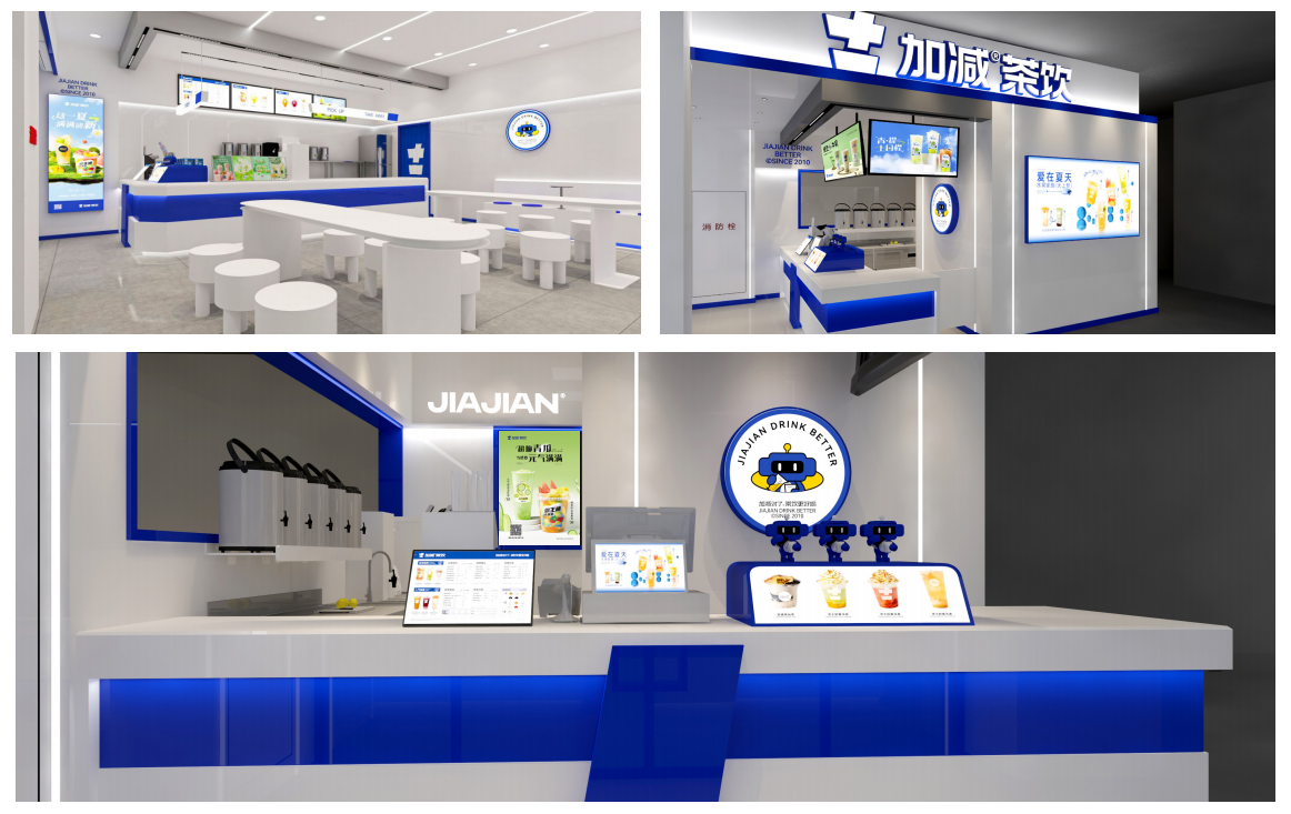 凯发（中国）茶饮