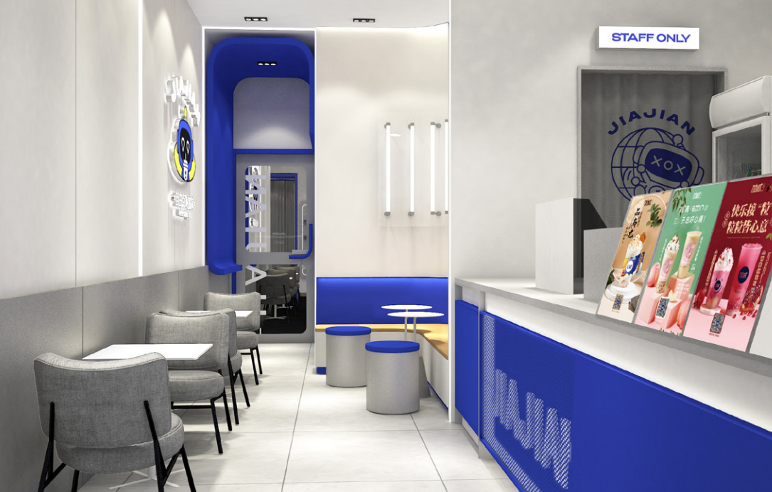 凯发（中国）茶饮