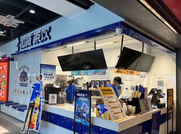 凯发（中国）茶饮是快招公司吗