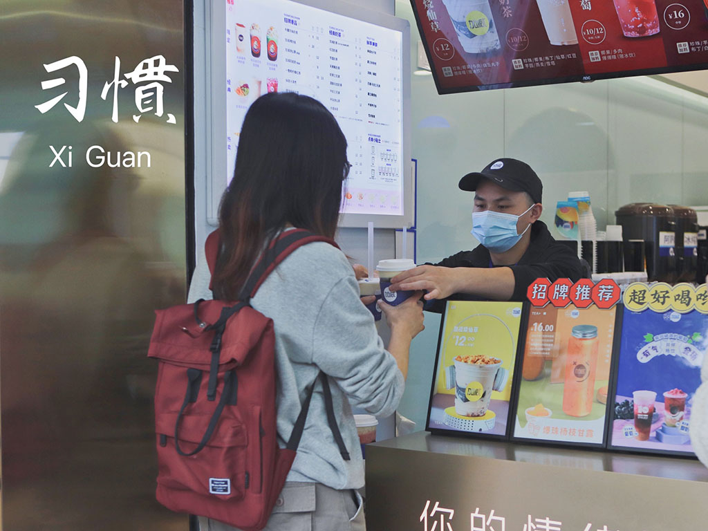 凯发（中国）茶饮