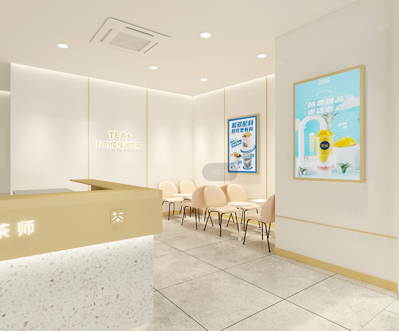 凯发（中国）茶饮