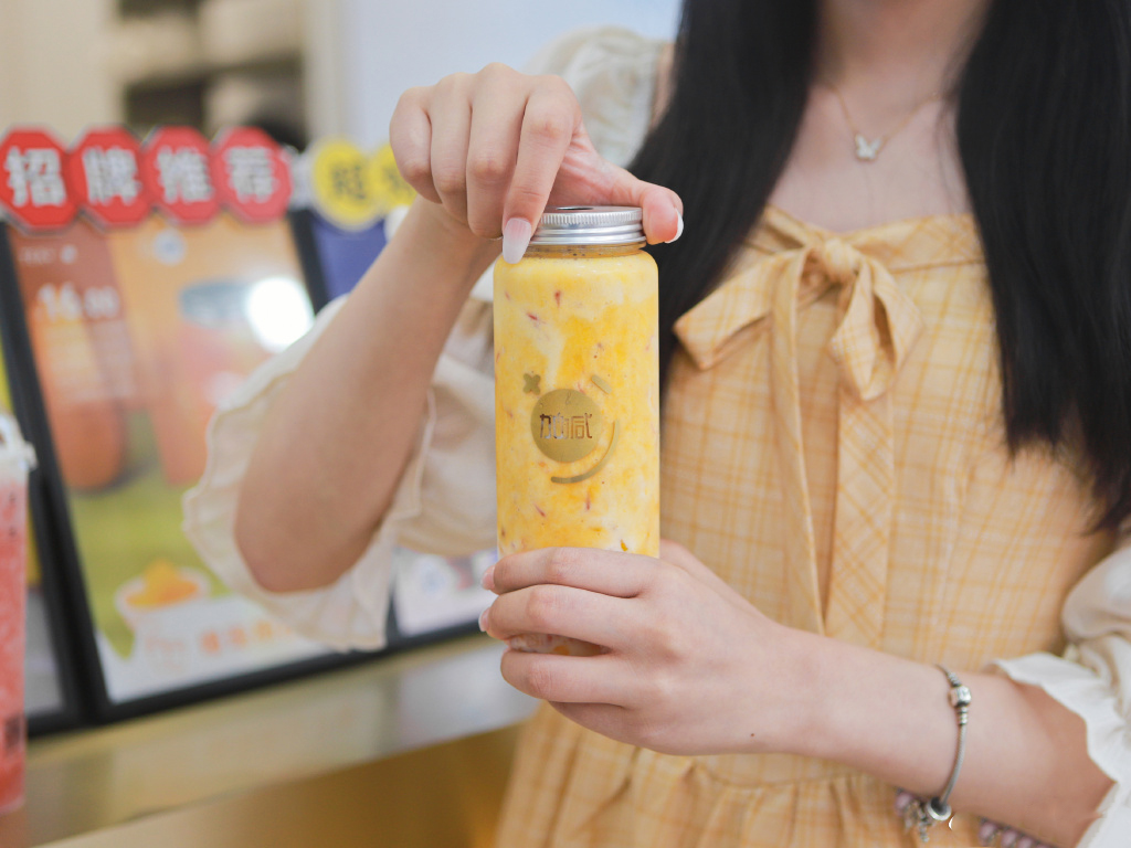 凯发（中国）茶饮