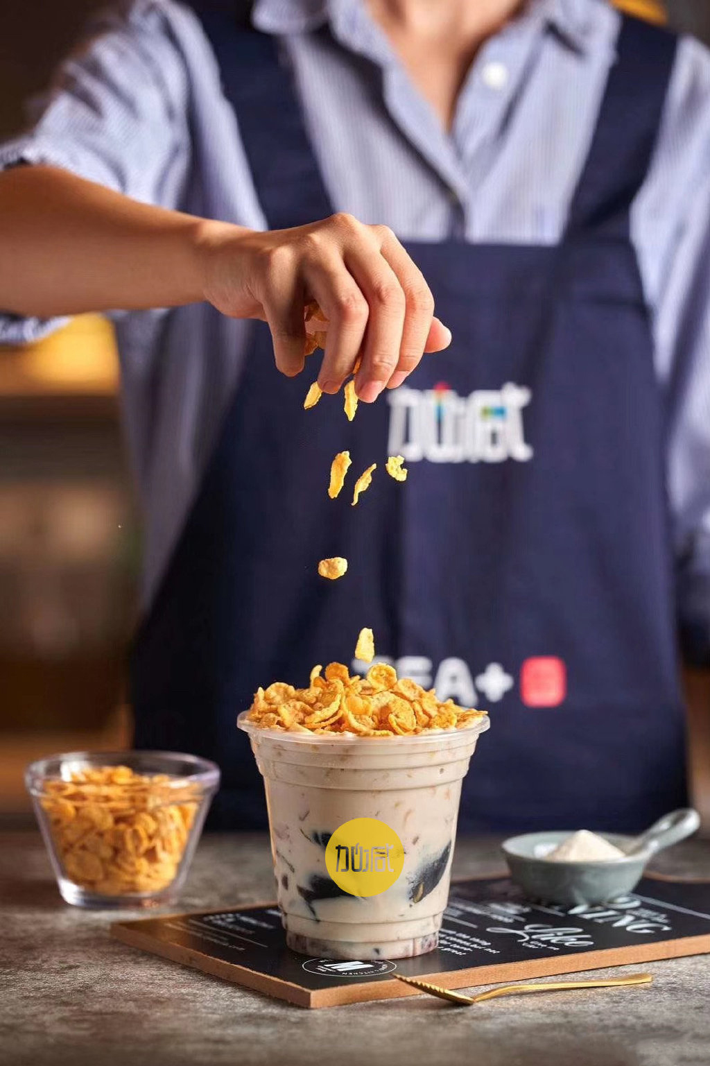 凯发（中国）茶饮烧仙草