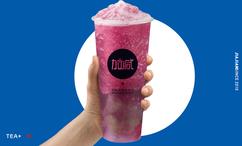 凯发（中国）茶饮