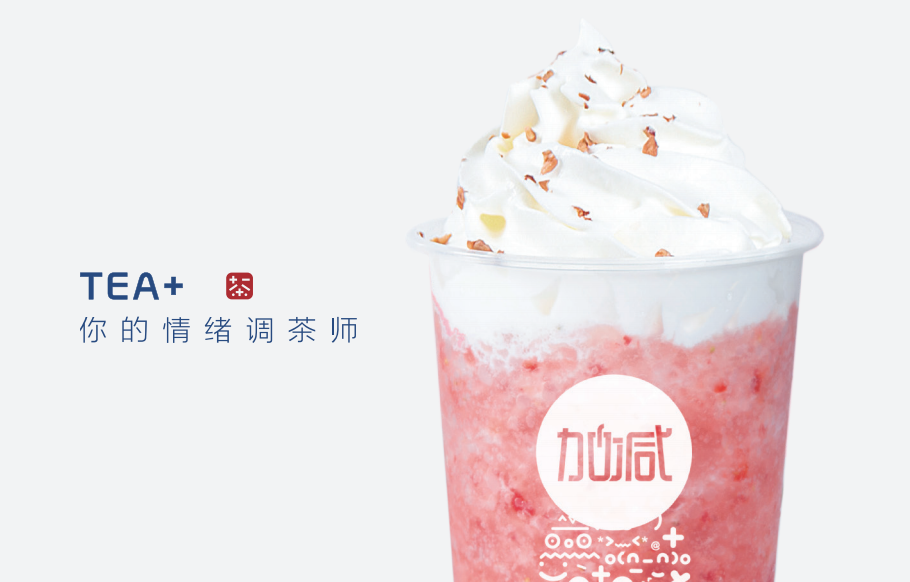 凯发（中国）奶茶