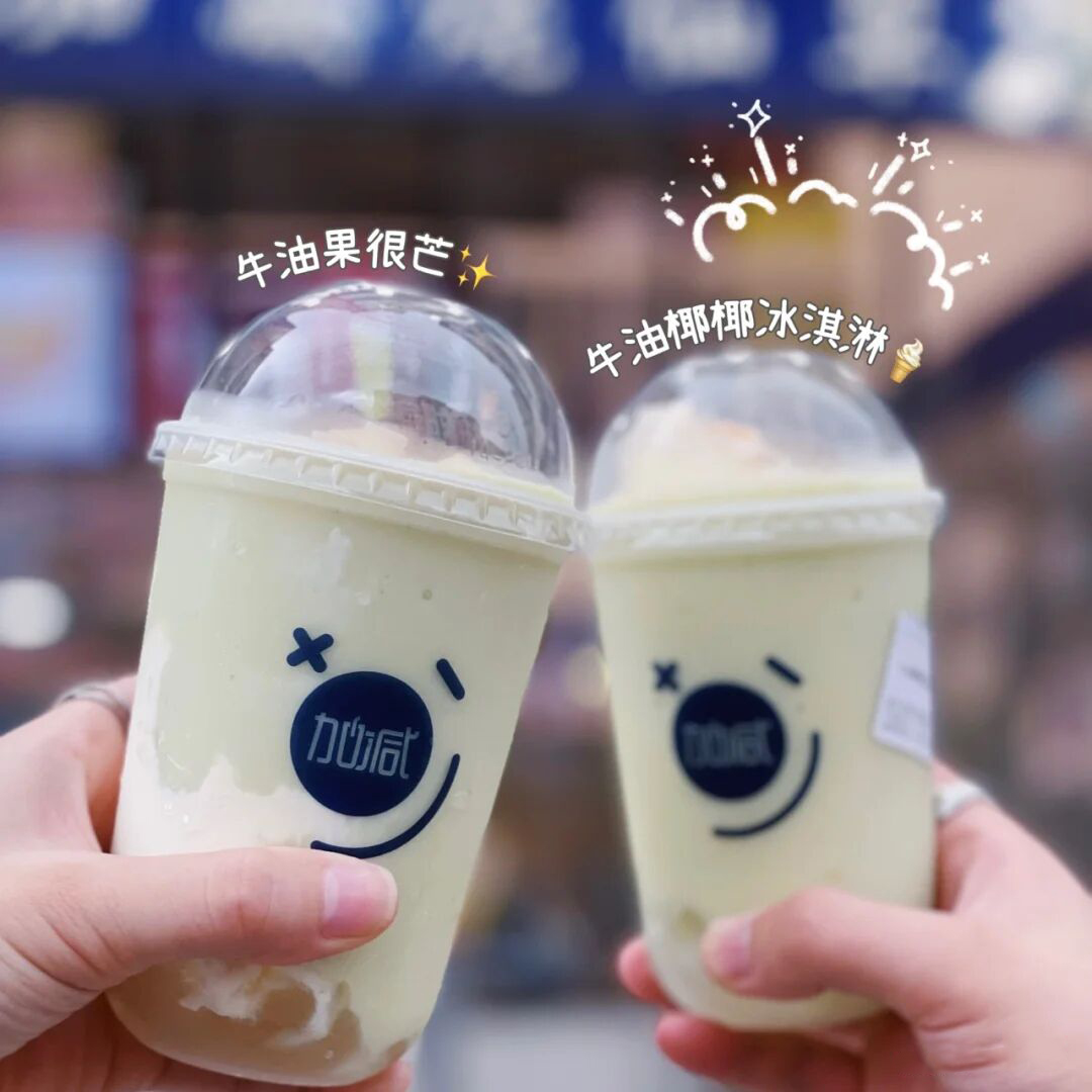 凯发（中国）奶茶